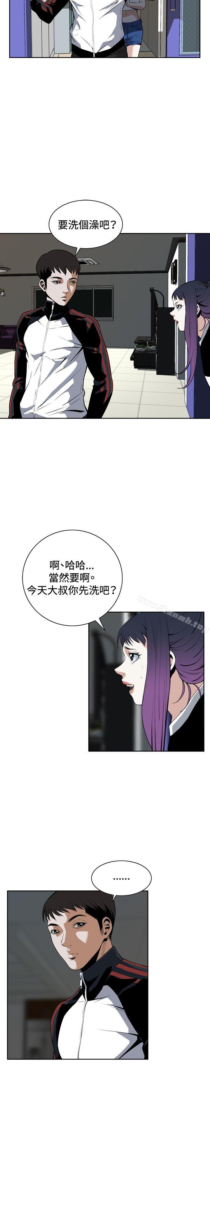 第27話 - 第2.jpg页