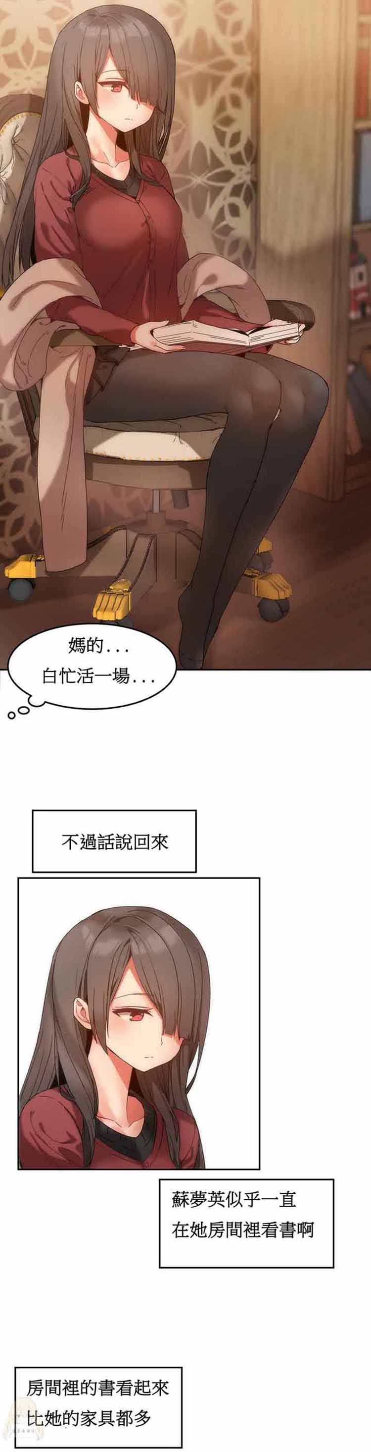 第 10 话 - 第12.jpg页