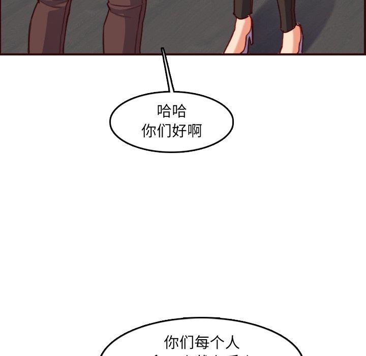 第 57 话 - 第32.jpg页