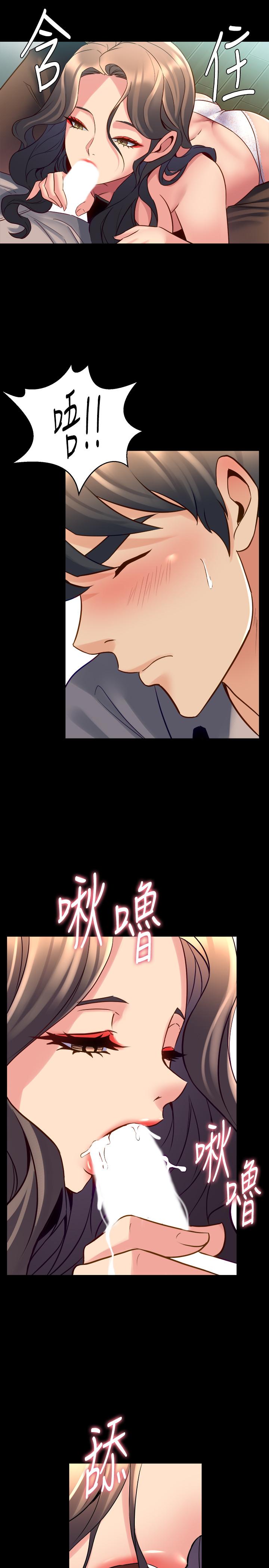 第33话 快乐就在眼前 - 第7.jpg页