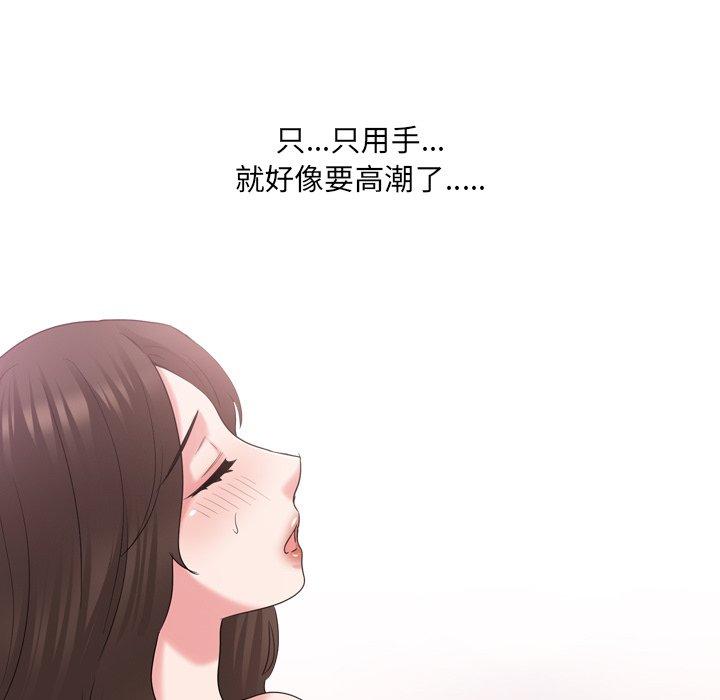第34话 - 第75.jpg页