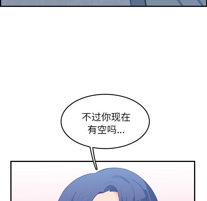 第25话 - 第111.jpg页
