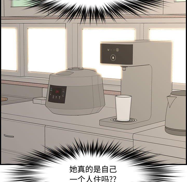 第 24 话 - 第175.jpg页