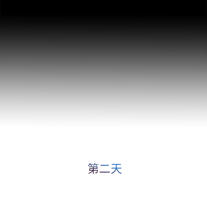 第 27 话 - 第10.jpg页