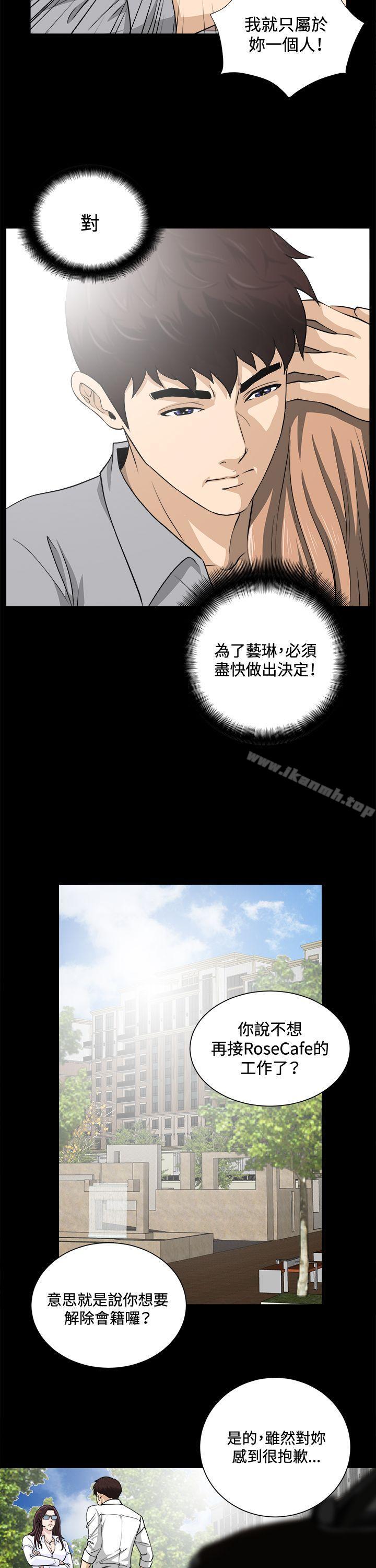第18話 - 第7.jpg页