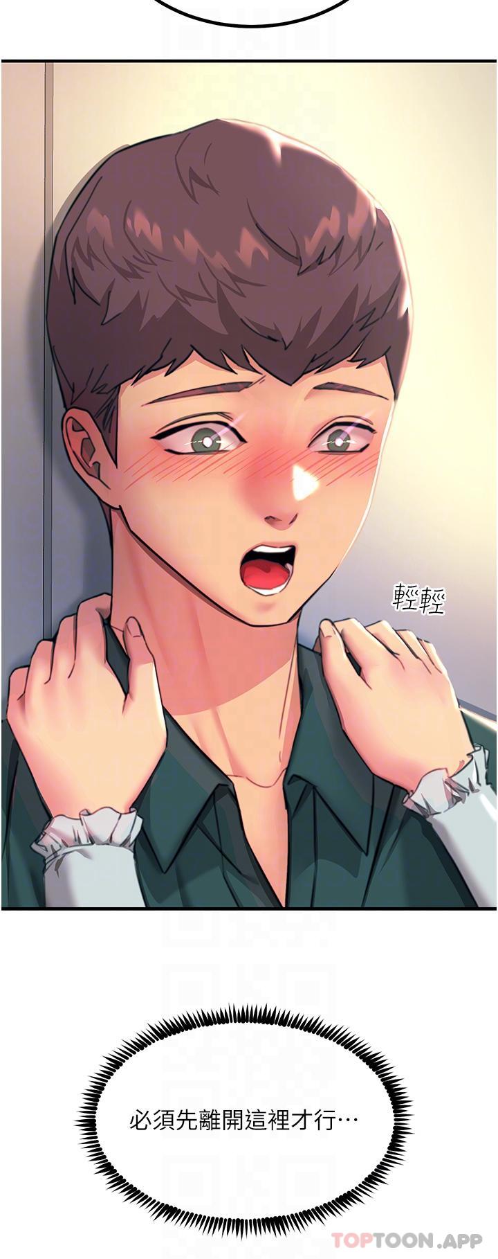 第40话-顶破处女膜吧 - 第25.jpg页