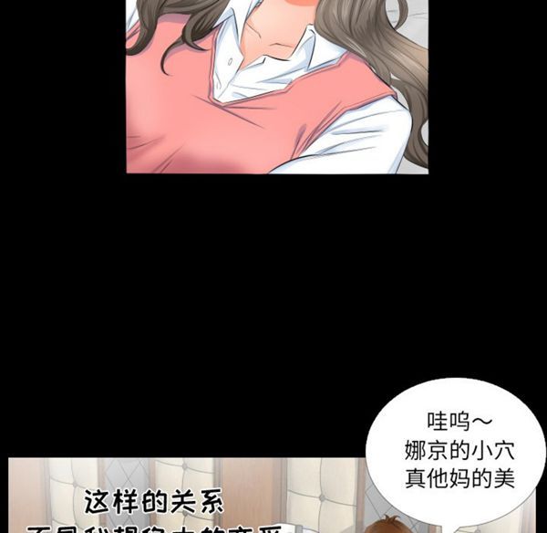 第 3 话 - 第27.jpg页