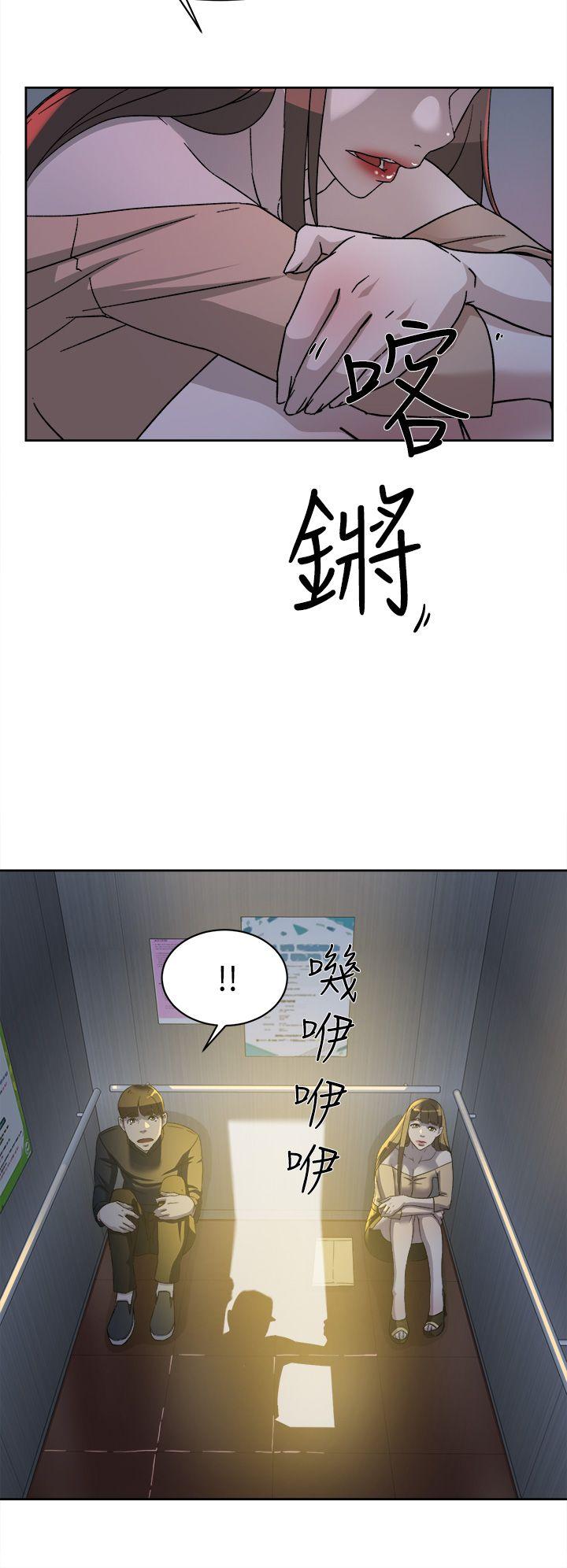 第77话-讓我忘了一切吧 - 第14.jpg页