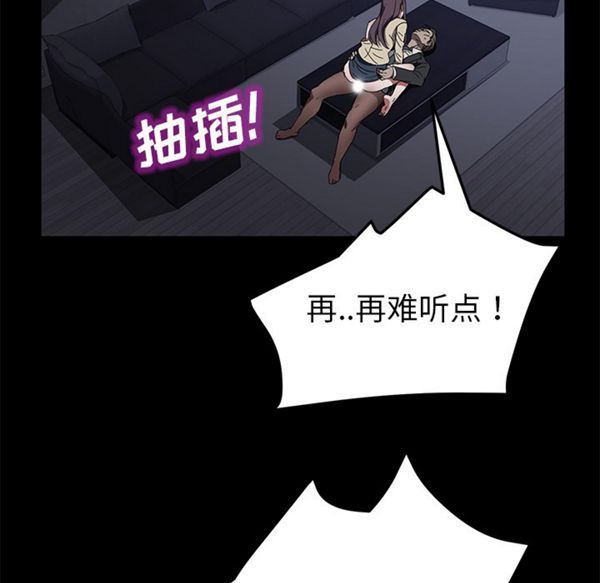 第 37 话 - 第82.jpg页