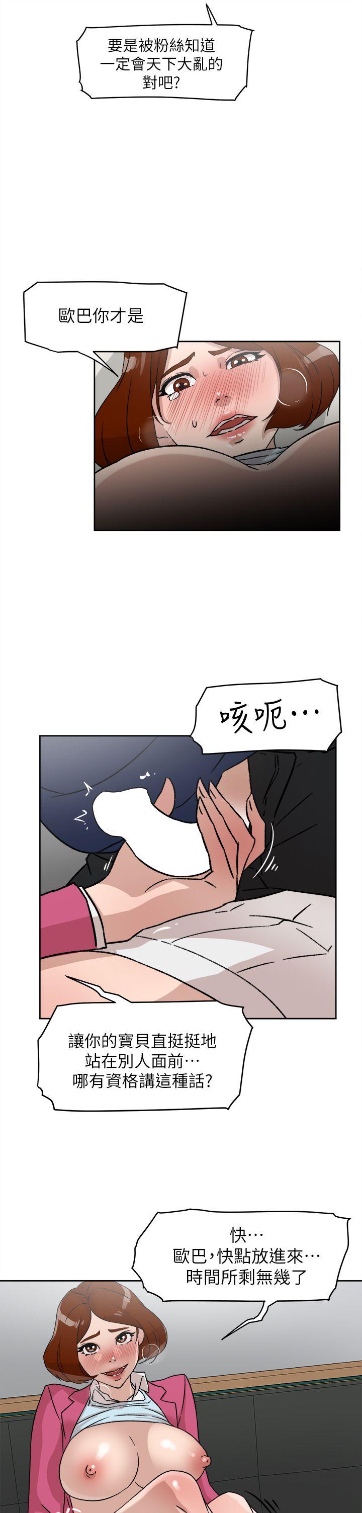 第 50 话 - 第9.jpg页