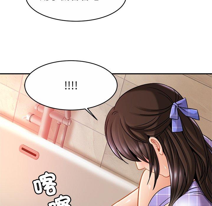 第12话 - 第93.jpg页