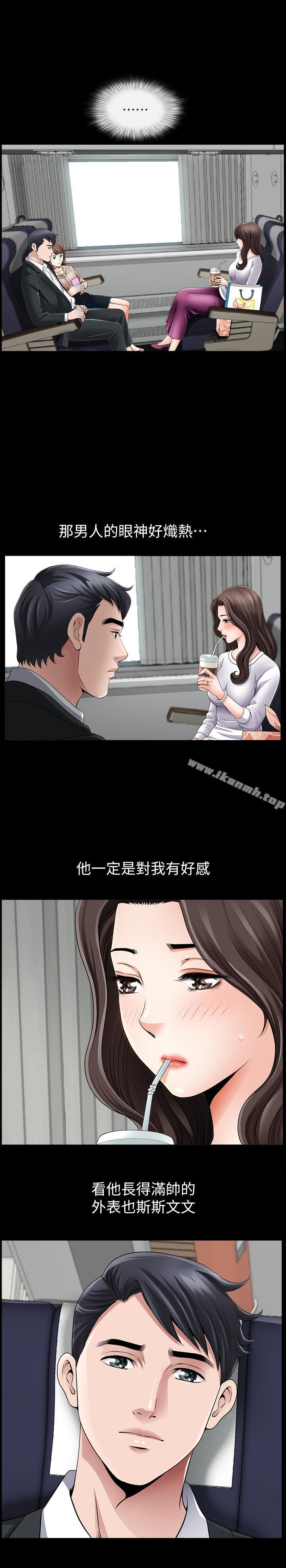 第1話-被陌生男子吸引的人妻 - 第17.jpg页