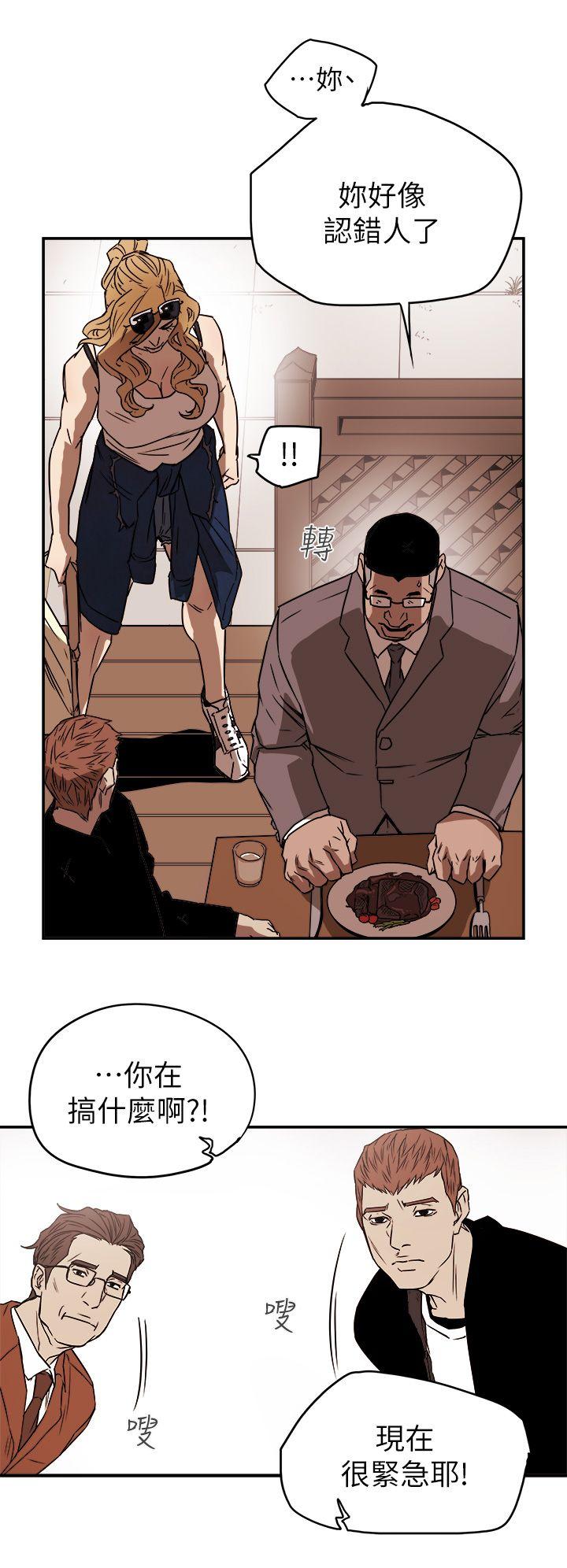 第 85 话 - 第10.jpg页