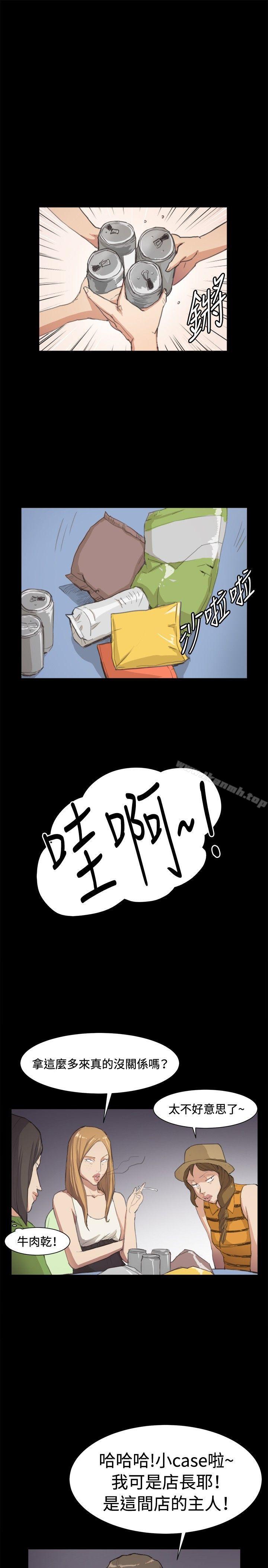第5話 - 第1.jpg页
