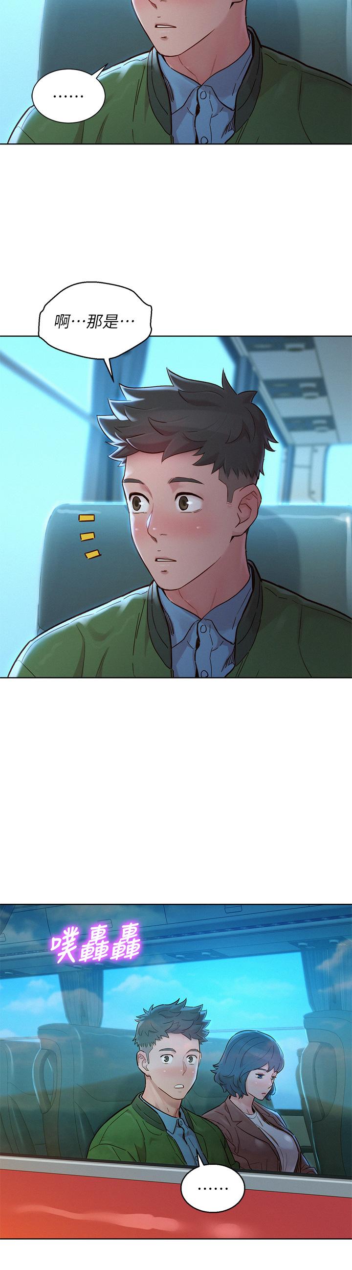 第158话-一次只能愛一個人 - 第38.jpg页