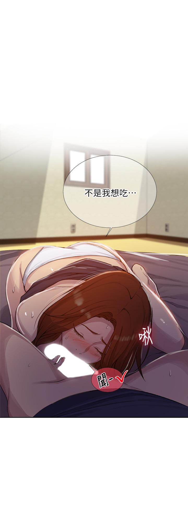 第90話-以後絕不再壓抑 - 第7.jpg页
