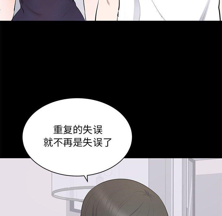 第 14 话 - 第66.jpg页