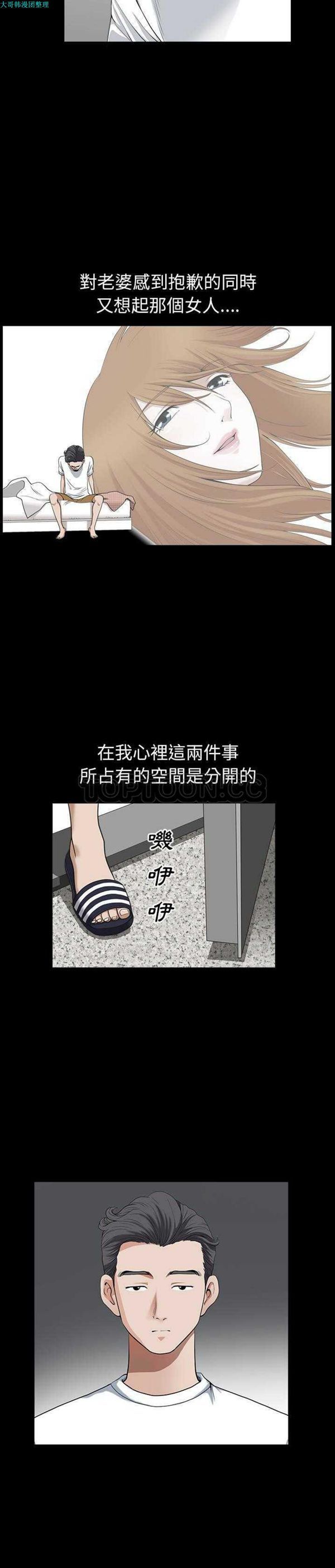 第 18 话 - 第7.jpg页