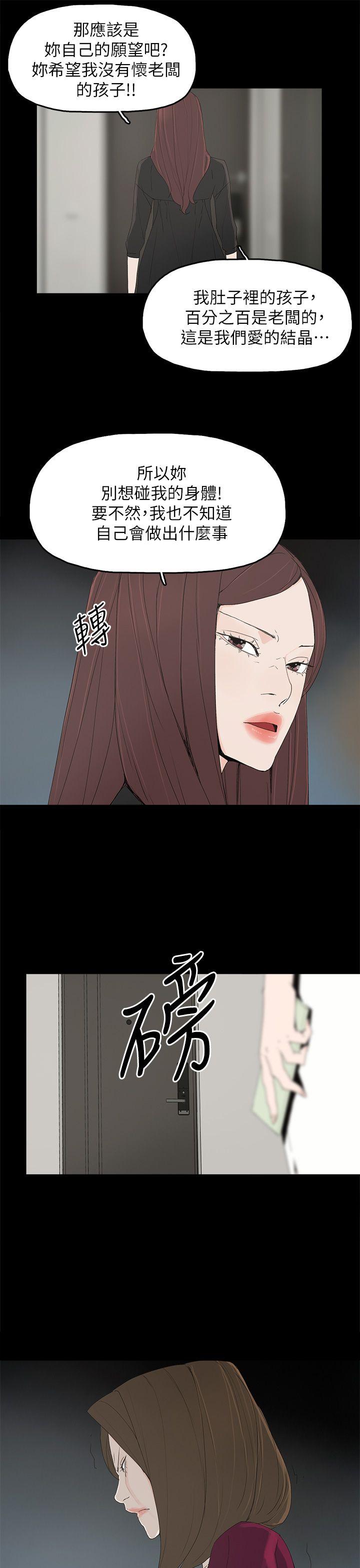 第 49 话 - 第10.jpg页