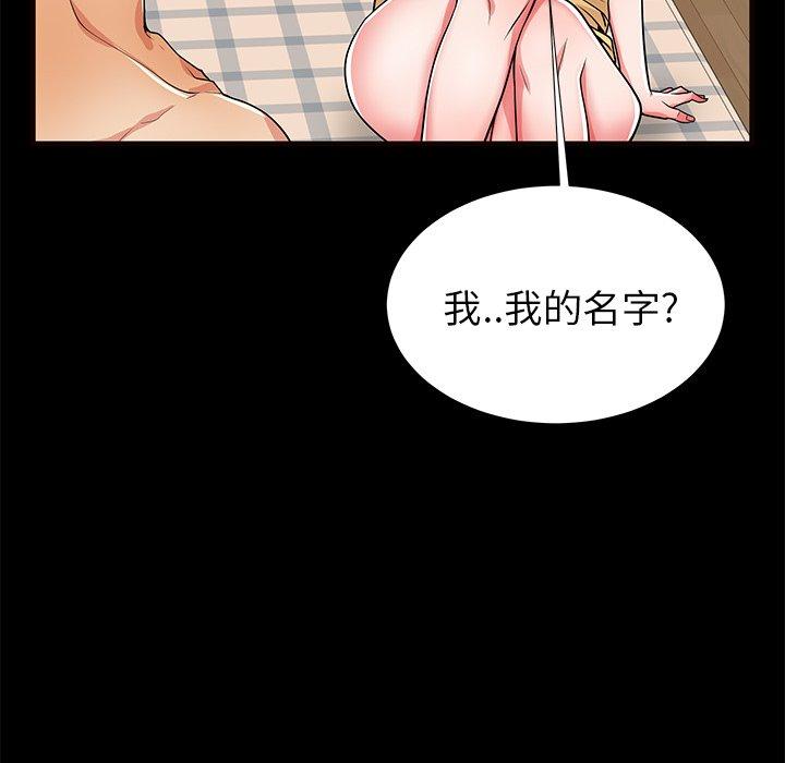 第56话 - 第51.jpg页