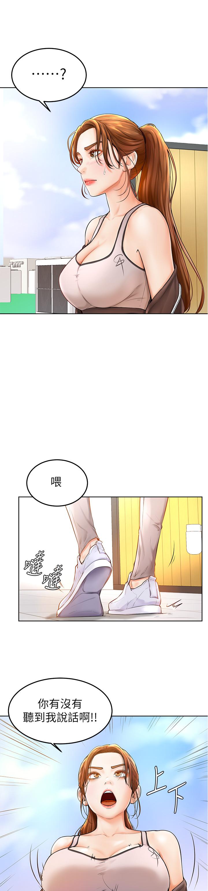 第1話-和體育系性感女大生的相遇 - 第54.jpg页