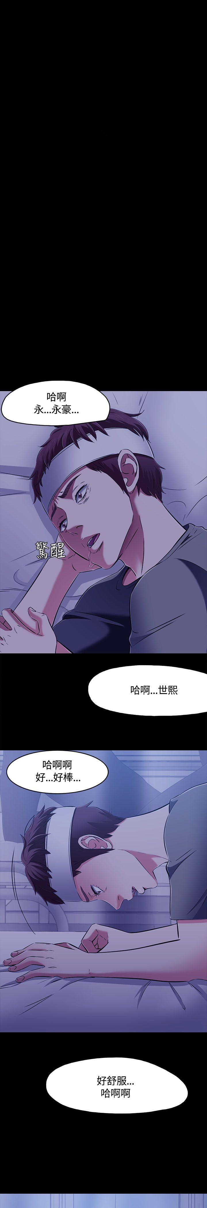 第 61 话 - 第1.jpg页