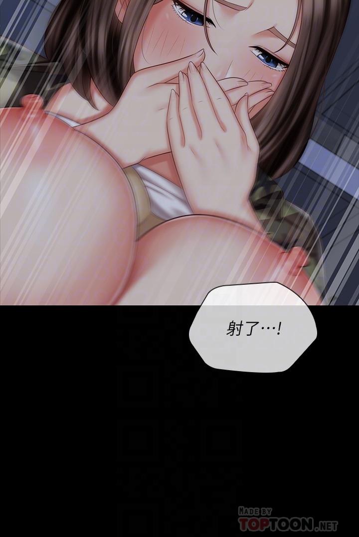 第77话-我只会和你做 - 第18.jpg页