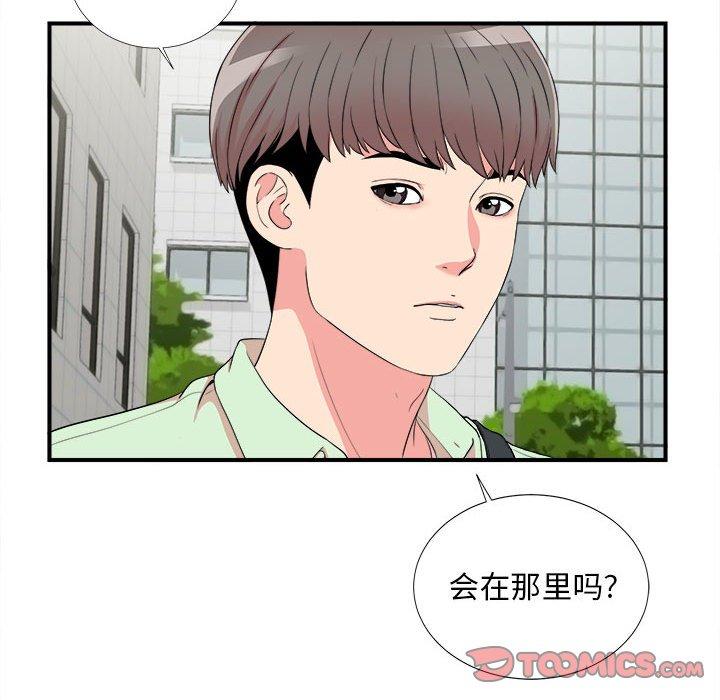 第 11 话 - 第56.jpg页