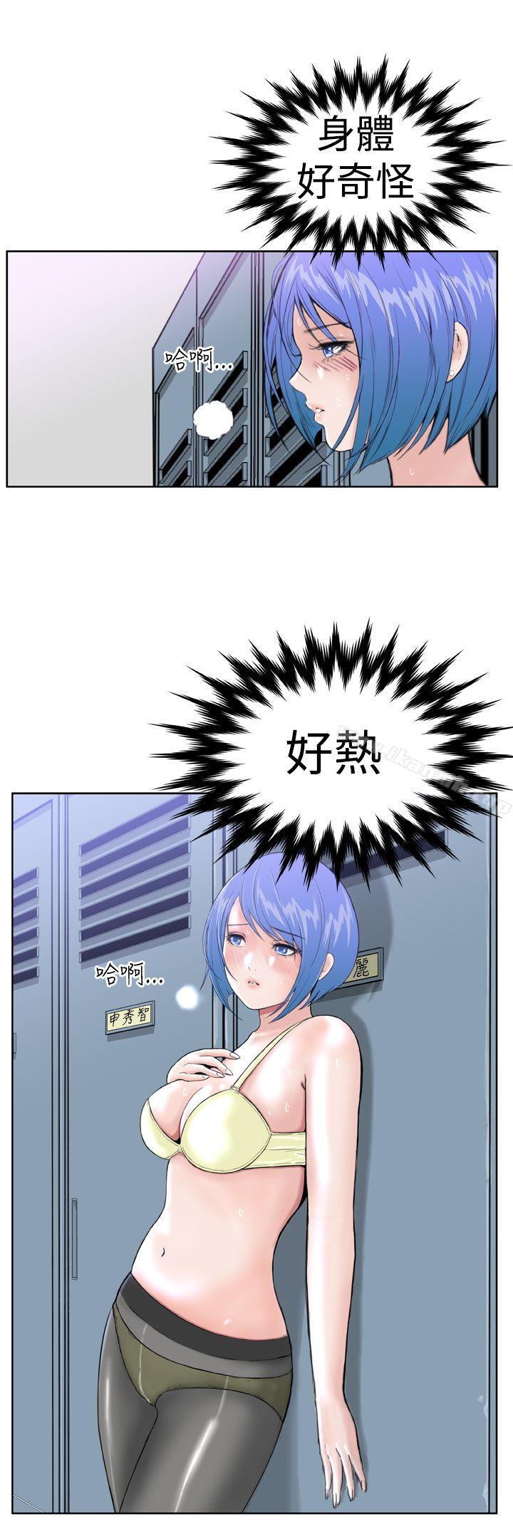 第10话 - 第21.jpg页