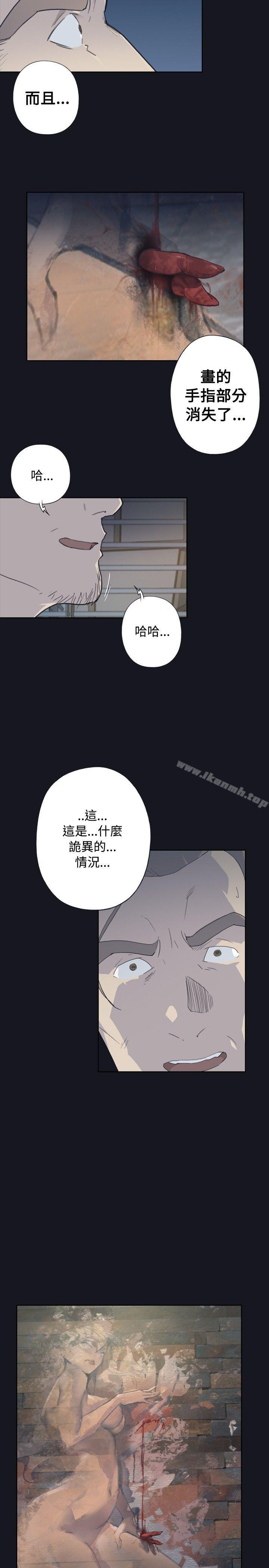 第3话 - 第3.jpg页