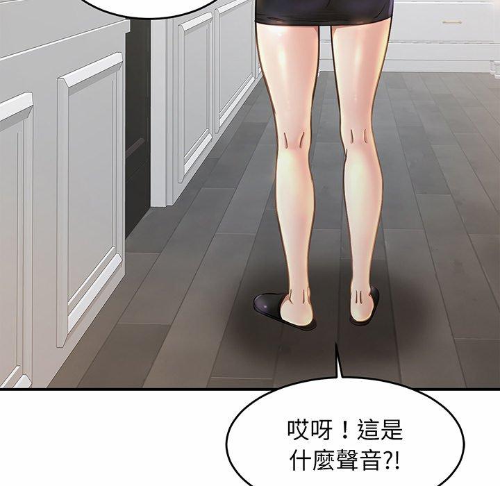 第3话 - 第18.jpg页