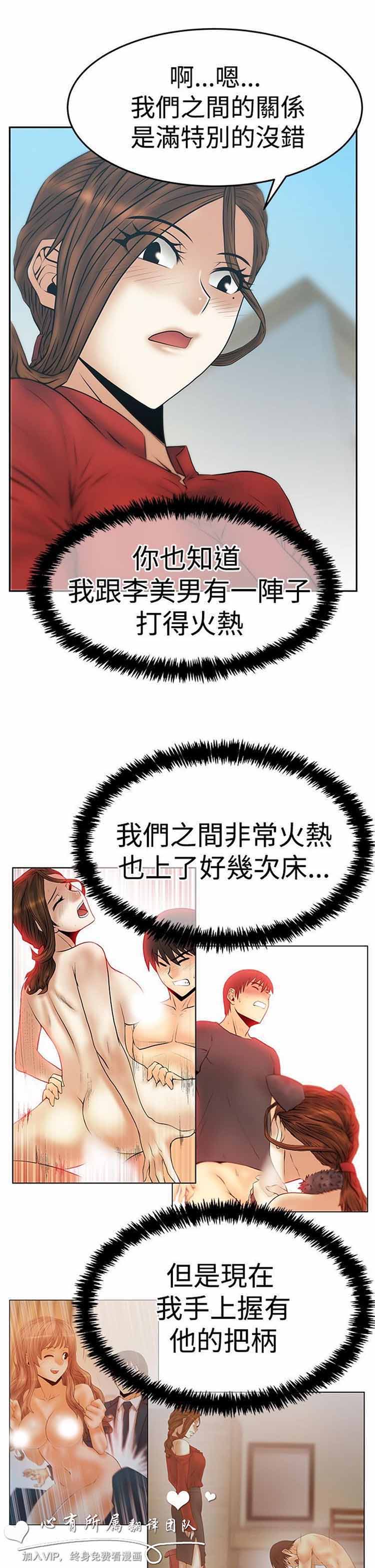 第 61 话 - 第22.jpg页