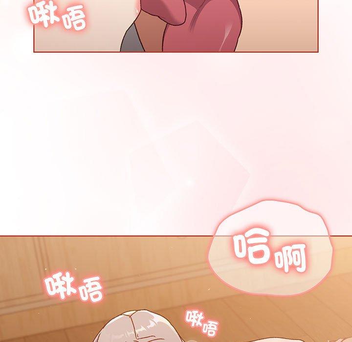 第87话 - 第13.jpg页