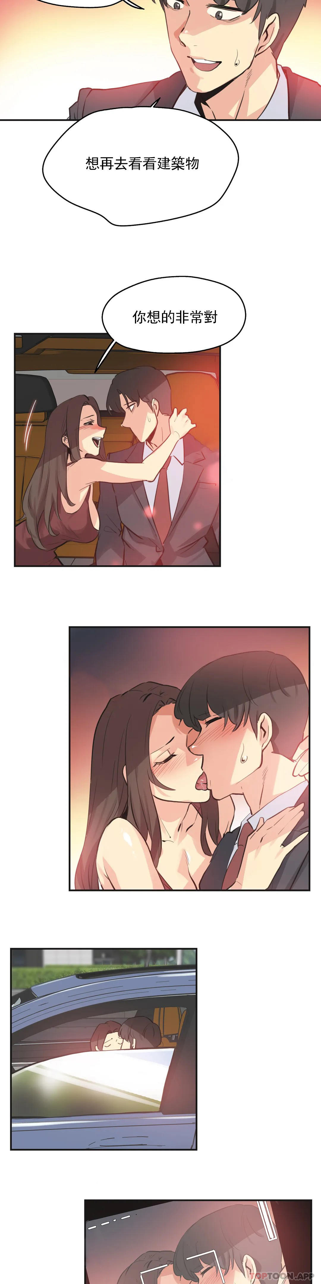 第76话 - 第23.jpg页