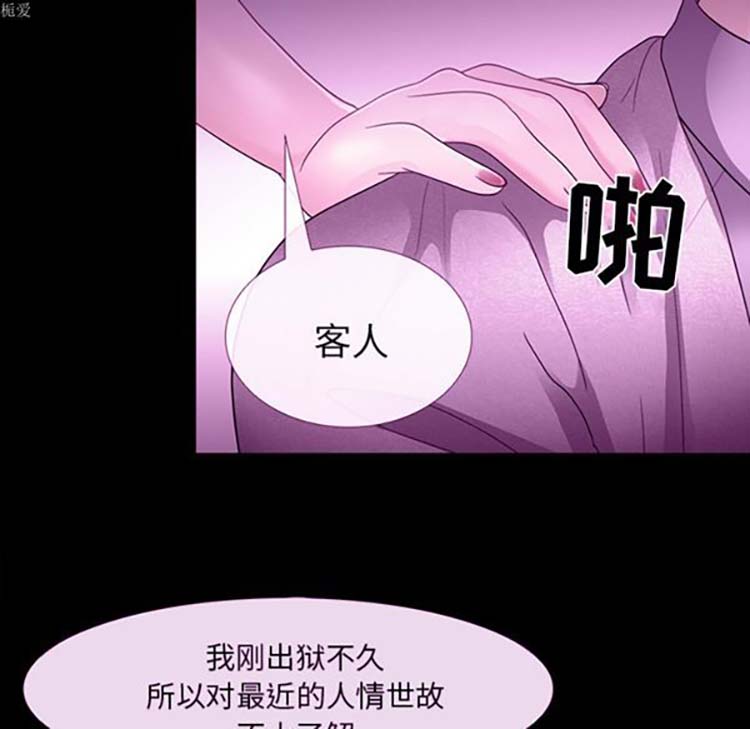 第 16 话 - 第21.jpg页