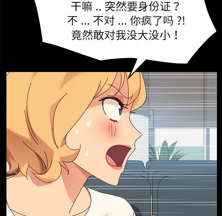 第20话 - 第30.jpg页