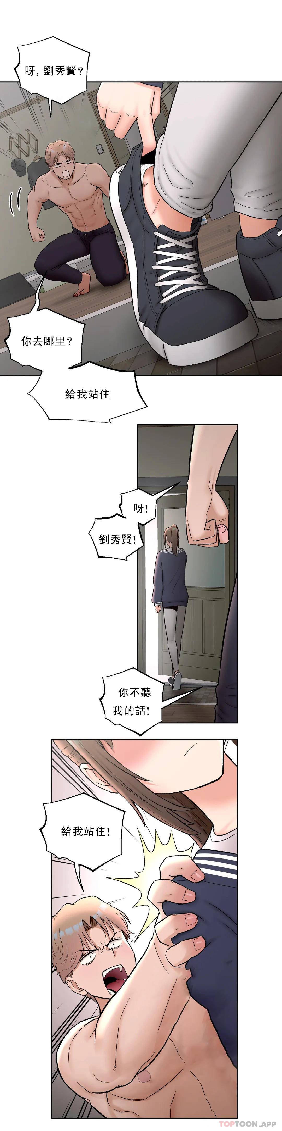 第52話 - 第22.jpg页
