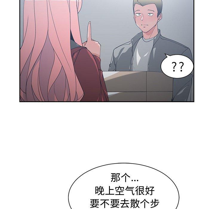 第 24 话 - 第16.jpg页