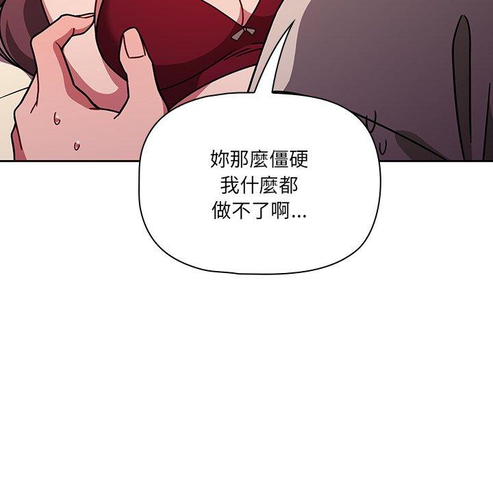第12話 - 第22.jpg页
