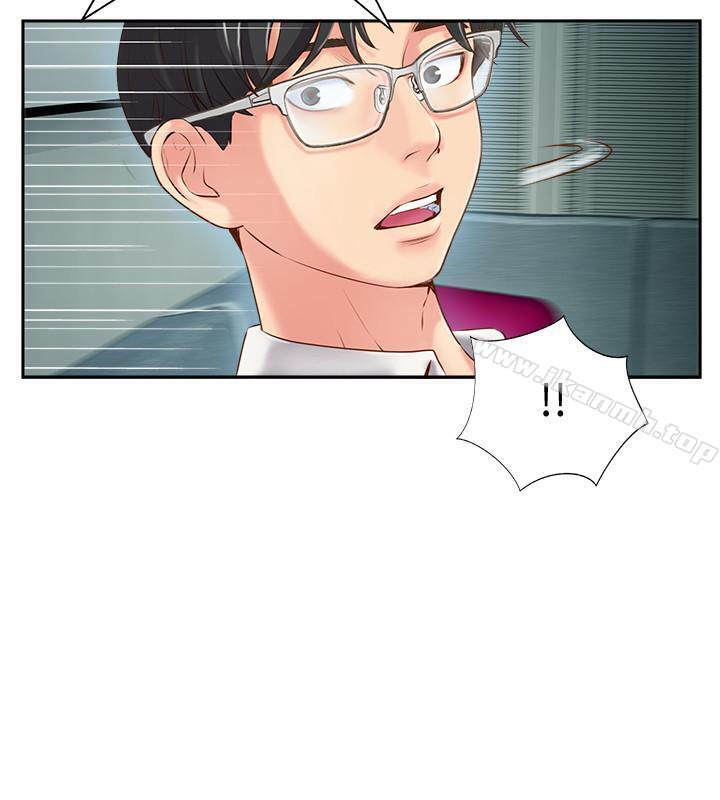 第4話-我想做想到快瘋了 - 第26.jpg页