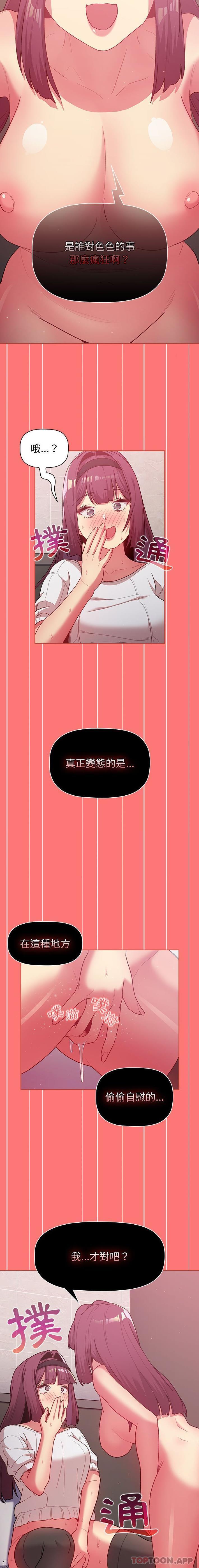 第43话 - 第4.jpg页