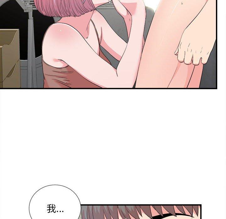 第 23 话 - 第88.jpg页