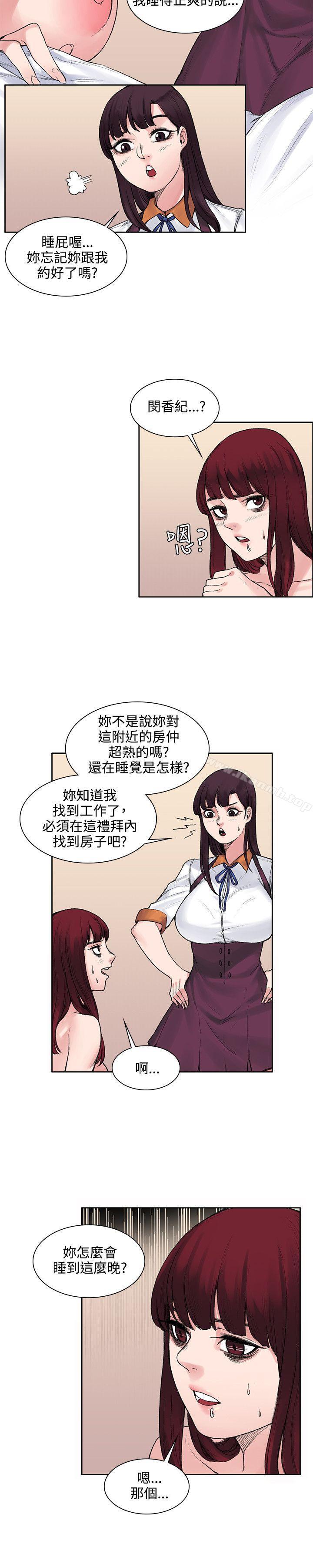 第11話 - 第12.jpg页