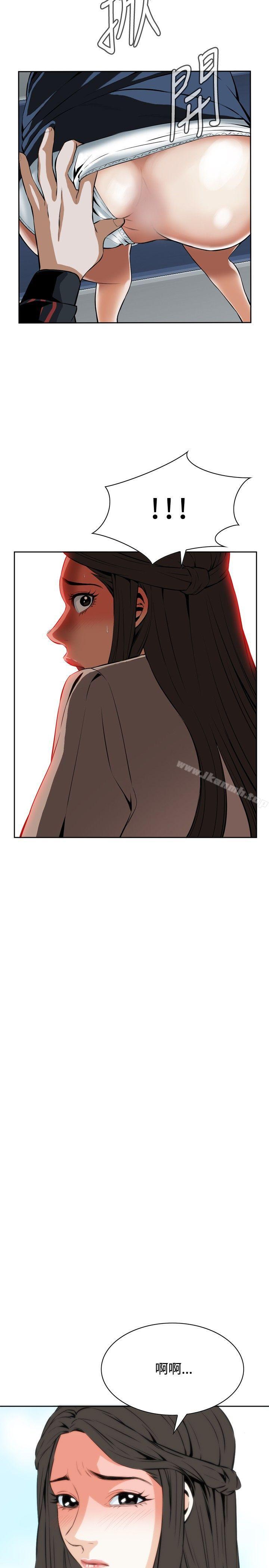 第23話 - 第20.jpg页