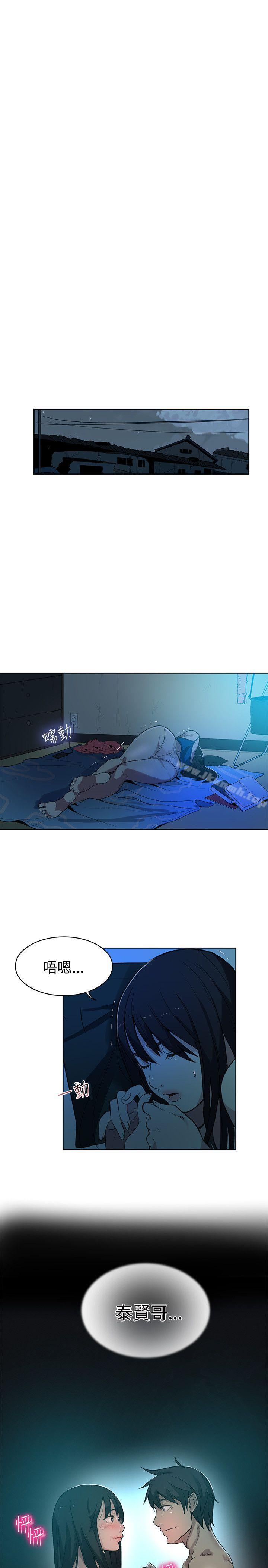 第39话 - 第16.jpg页
