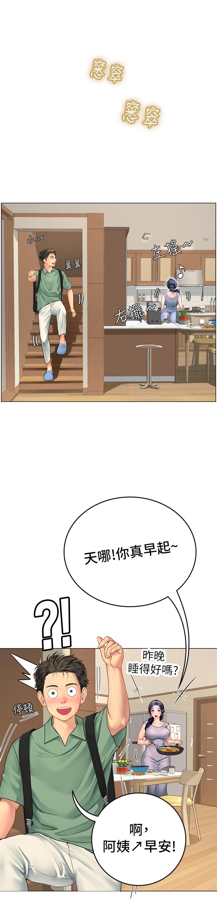 第2話-引人犯罪的性感胴體 - 第31.jpg页