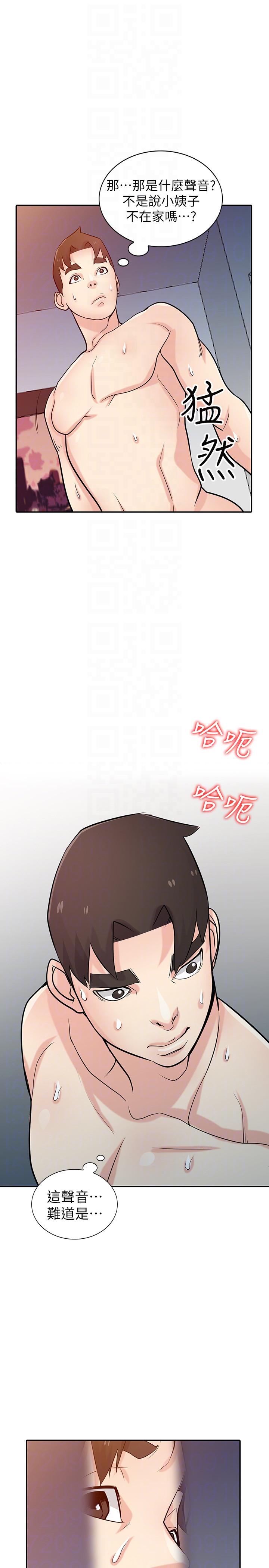 第46話-人家也想做啊 - 第23.jpg页