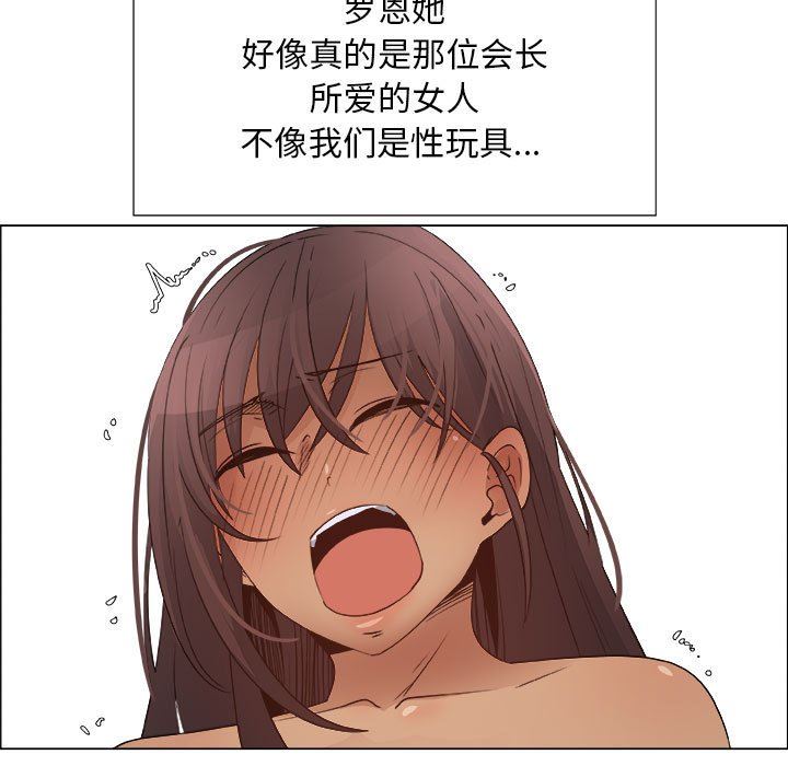 第28话 - 第15.jpg页