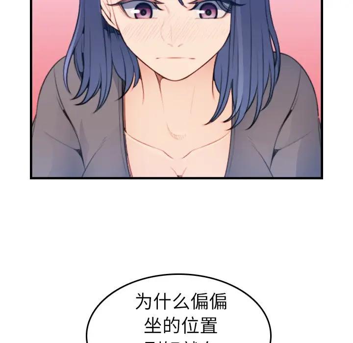 第18话 - 第46.jpg页