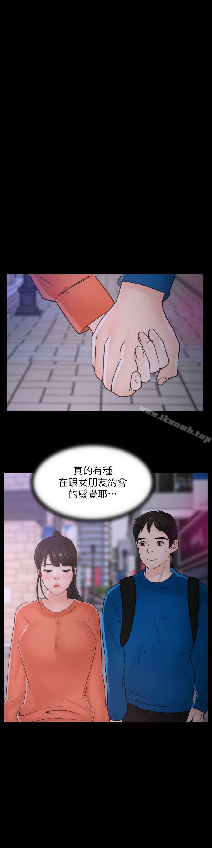 第29話-你還活著啊? - 第13.jpg页